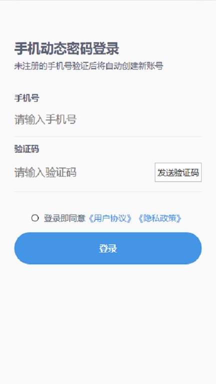 优价买车  v1.0.6图1