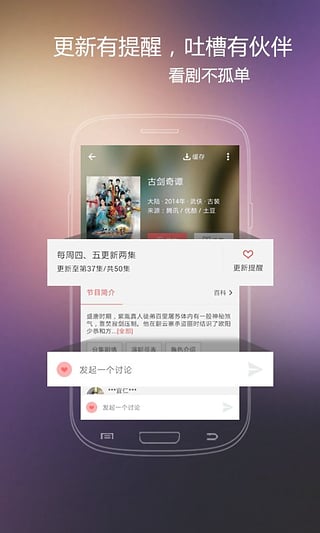 火花影视官方正版下载  v3.84图2