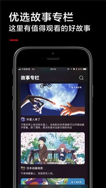 黑狐影院电视剧全集在线  v2.0.0图1