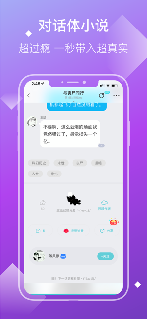 快点小说APP下载  v2.34.02图5