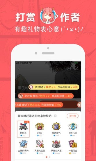 波乐2022  v1.3.0图2