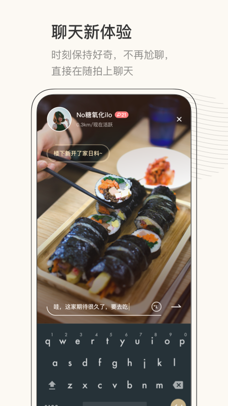 对眼app  v1.0.0图1