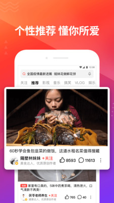 小蝴蝶VR大师  v7.5图3