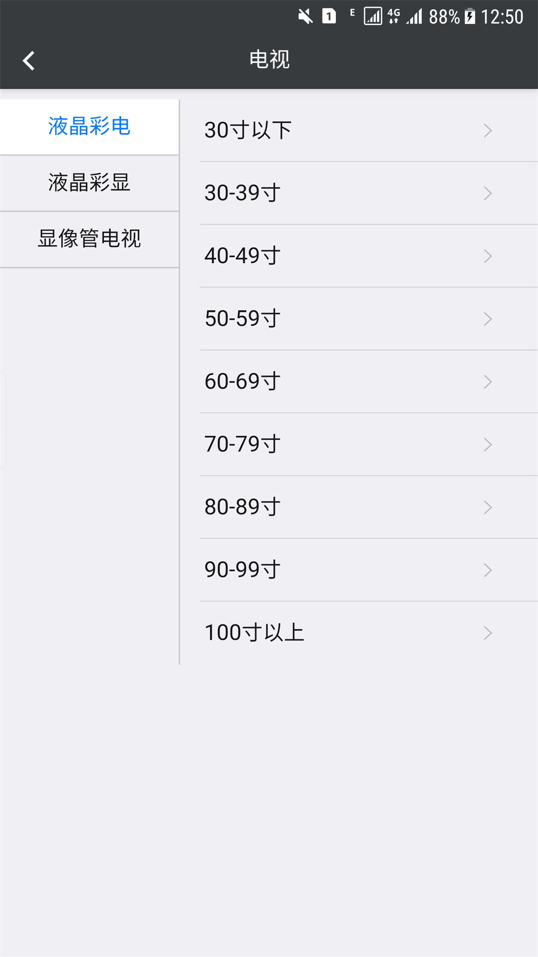 百千信师傅  v1.1.0图3