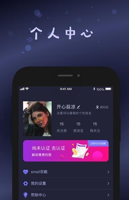 asmallhome安卓  v1.1图1