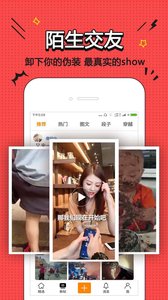 逗帝  v1.1图4