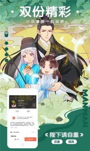 囧次元樱花动漫破解版  v0.0.1图3