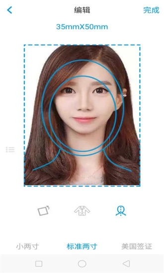 智能证件照相机  v1.1.2图1