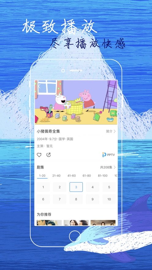 繁星影视  v2.1.3图2