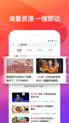 小蝴蝶VR大师安卓版  v7.5图2