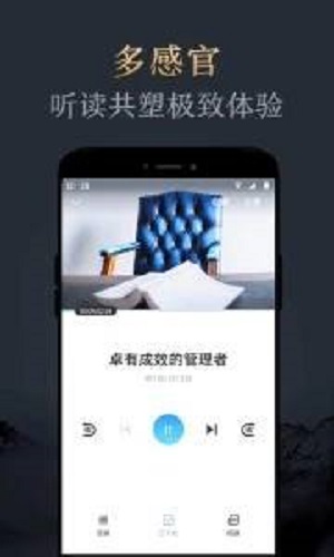 妙读app版本  v1.2.0图1