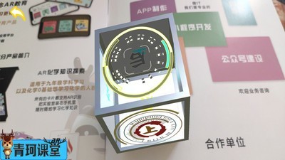 青珂课堂  v1.0.5图3