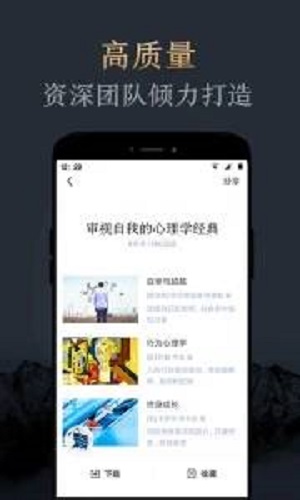 妙读app版本  v1.2.0图2