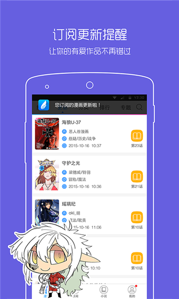 爱趣米app