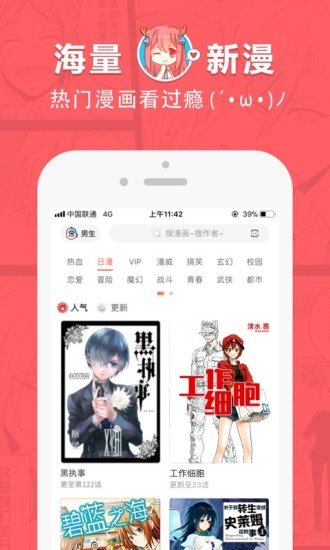 波乐2022  v1.3.0图1