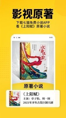 暴风眼小说手机版  v3.36.00图1