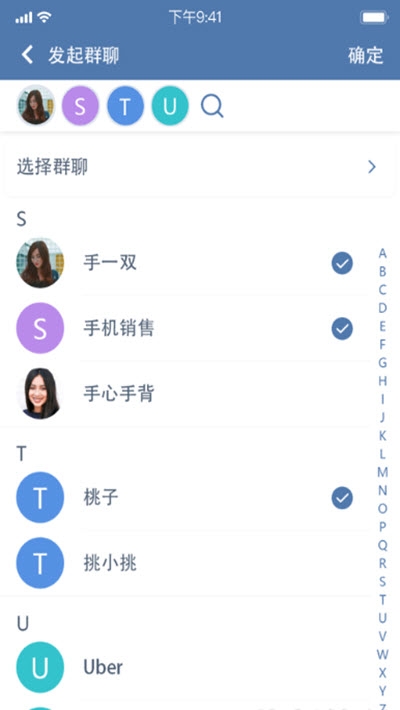 trustlook下载  v1.6.105图1