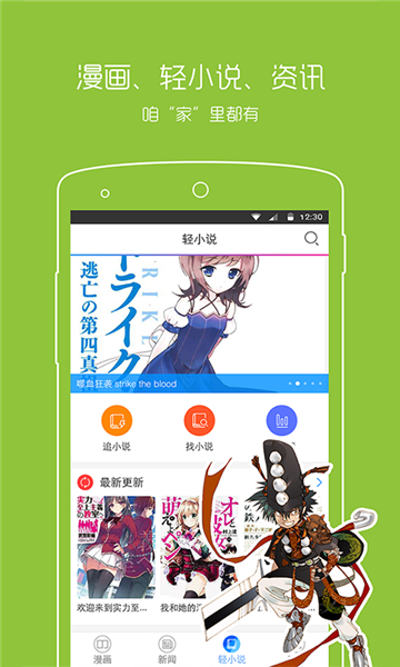 爱趣米app  v1.0图1