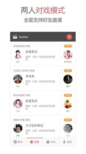 actions下载安卓  v1.6.0图2