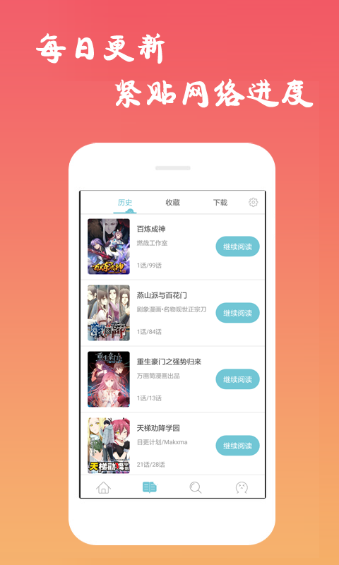 西漫2024  v5.0.0图2