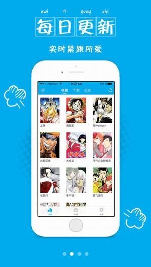 喵窝漫画