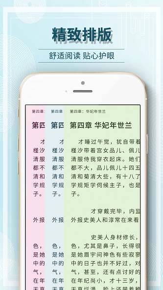 毛豆阅读  v1.1.6图2