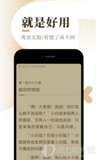 忧愁小说  v7.55图2