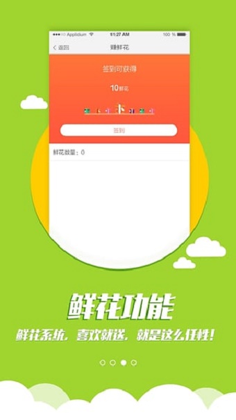 全民广场舞app  v6.0.5图1