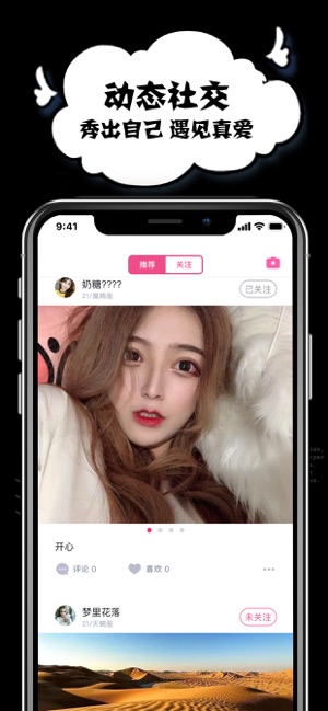 皮蛋app  v1.0.0图3