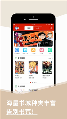 旧版看书官网  v1.0.0图2