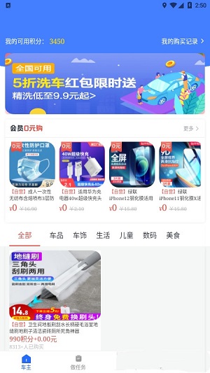 车利嘉  v20211018图2