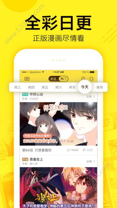 乐乐漫画  v1.0.0图2