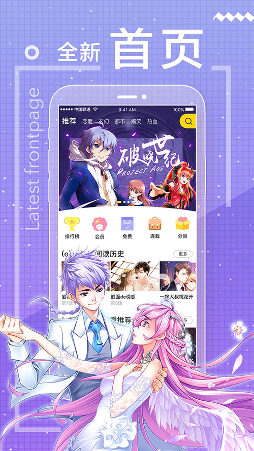 无声漫画免费版  v1.0.0图4