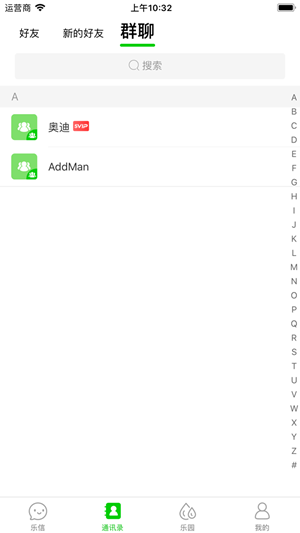 淘乐信App官方下载  v1.1.1图3