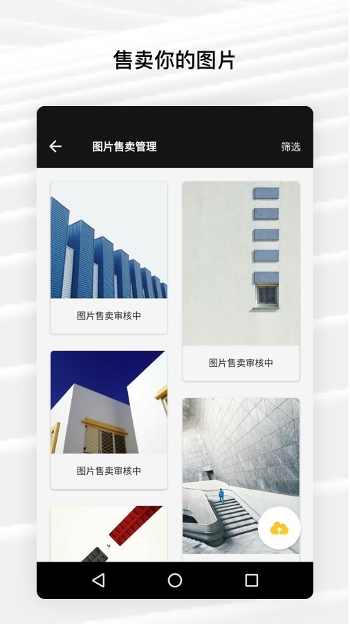 fotoring安卓  v6.0.2.620图3