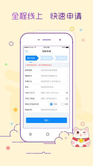 豪多多最新版  v0.1.1128图1