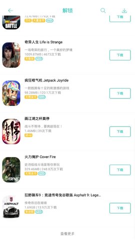 纽扣助手老版本2017  v4.8.5图2