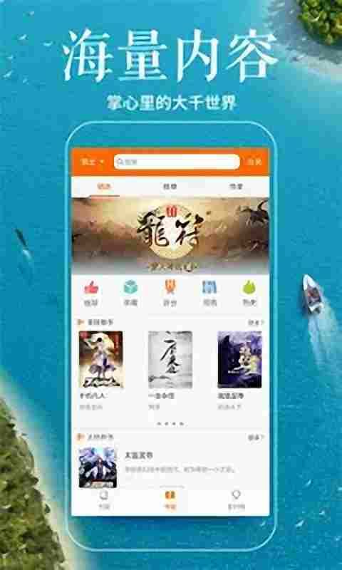 简阅小说app  v4.51图2