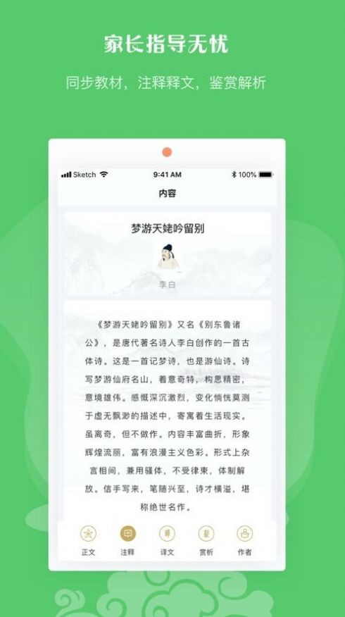 最佳bt磁力狗搜索引擎  v1.0.4图2