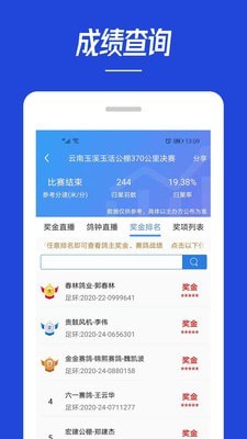 青鸽网  v3.6.3图3