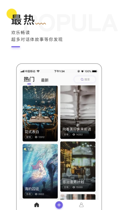 魔剧免费  v1.1.0图1