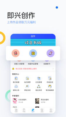 陌上小说最新版在线阅读  v6.0.25.2图3