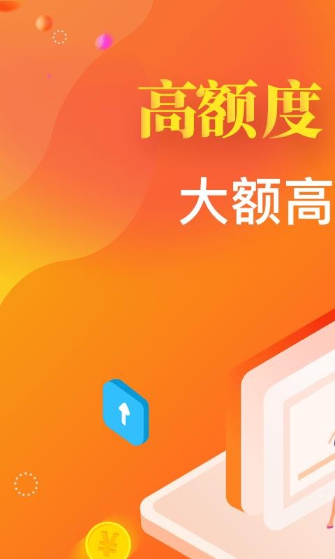 花钱无忧2024  v3.1.0图2