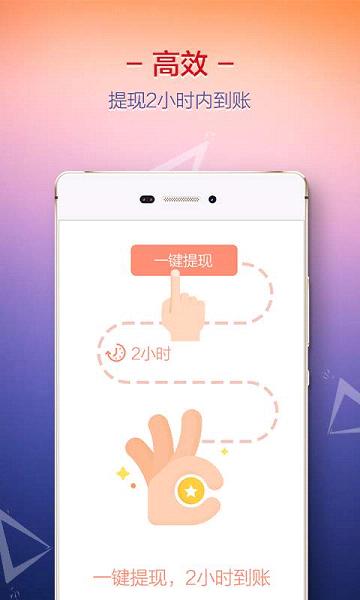 好车贷app下载上汽  v6.0.6图1