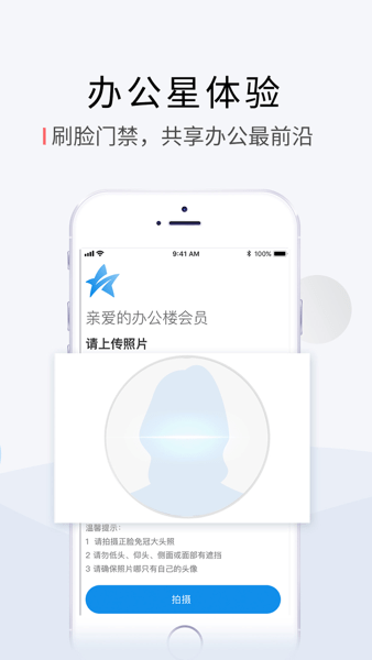 凯德星商城  v2.8.5图1