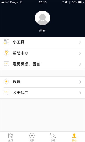 大众借2024  v0.0.1图3