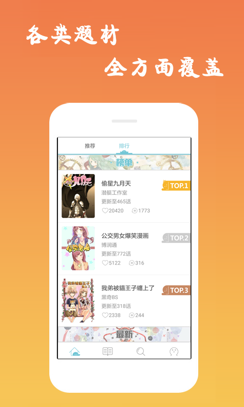 西漫2023拍照  v5.0.0图1