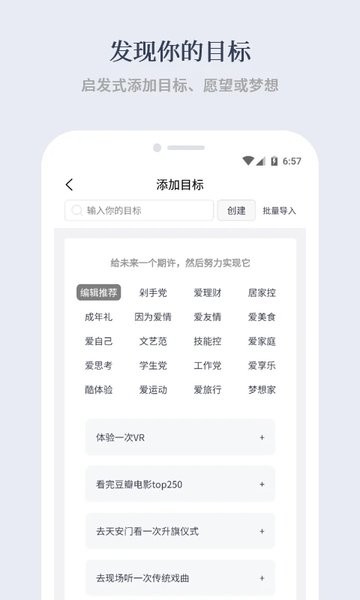 有爱清单  v1.0图2