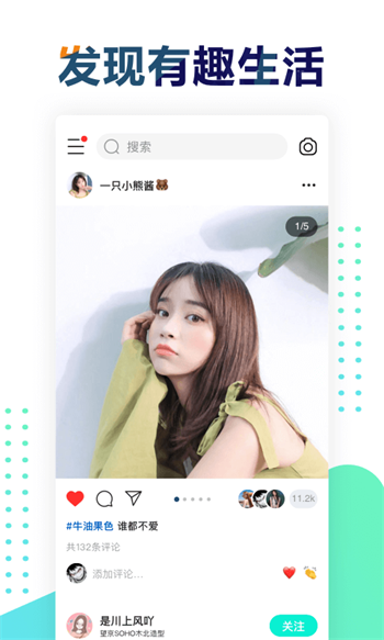 遥望壁纸软件下载  v2.8.2图4