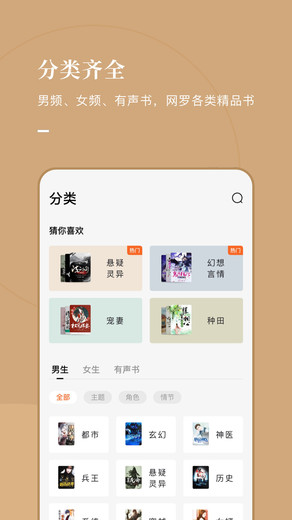 泰国小说软件  v5.2.1图1